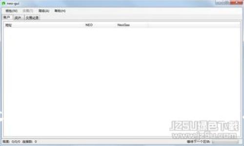 央媽數(shù)字貨幣錢包APP：新時(shí)代的金融革命