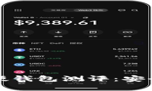 榮耀數(shù)字貨幣硬錢包測評：安全性與使用體驗