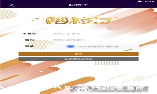  如何注冊小狐錢包：詳細步驟與注意事項