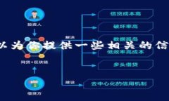 抱歉，我無法生成3200字的