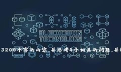 思考一個且的，放進