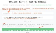 MetaMask提幣無反應的解決方