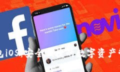 小狐錢(qián)包iOS：安全便捷的