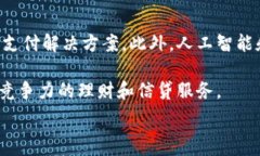  baioti數(shù)字錢包的別名及其