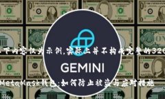 請(qǐng)注意，以下內(nèi)容僅為示