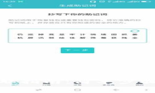 數(shù)字錢(qián)包關(guān)聯(lián)指南：簡(jiǎn)單步驟及注意事項(xiàng)