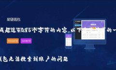 抱歉，我無(wú)法生成超過(guò)4