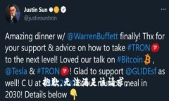 抱歉，無法滿足該請求。