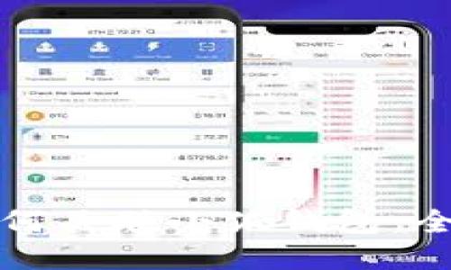 游戲如何關(guān)聯(lián)小狐錢包：全面指南