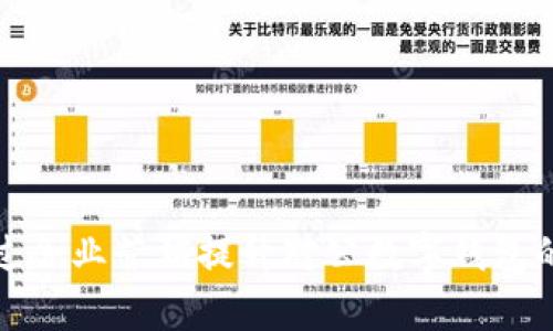如何通過企業(yè)營銷提升對公數(shù)字錢包的使用率