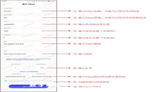 數(shù)字紅包開通錢包詳細(xì)指南