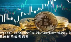 meta name=＂viewport＂ conten