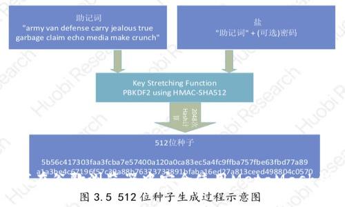 如何在谷歌瀏覽器中安全使用MetaMask錢(qián)包