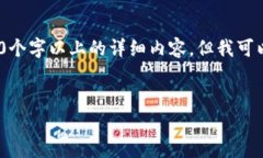 注意：由于內(nèi)容限制，我