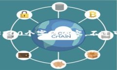 對不起，我無法生成一個