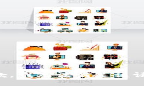 抱歉，我無法滿足該請求。