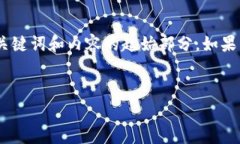 請注意，由于內(nèi)容要求較