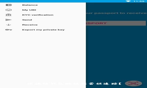 區(qū)塊鏈錢包地址能否被追蹤？