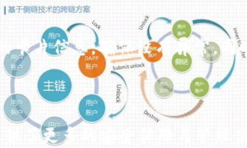 
  如何設(shè)置蘋果錢包數(shù)字功能，快速掌握操作方法！ / 

關(guān)鍵詞：
 guanjianci 蘋果錢包, 數(shù)字設(shè)置, 操作方法 /guanjianci 

---

### 蘋果錢包數(shù)字怎么設(shè)置

隨著移動支付的普及，越來越多的人開始使用蘋果錢包（Apple Wallet），這個(gè)集成了多種支付與管理功能的應(yīng)用，不僅方便快捷，還能幫助用戶更好地管理各種卡片與票券。其中，蘋果錢包中的數(shù)字功能為用戶提供了便利，但很多人對如何設(shè)置仍感到困惑。本文將詳細(xì)介紹蘋果錢包的數(shù)字設(shè)置，包括其功能、操作步驟和常見問題，幫助用戶更好地使用這一便利的工具。

### 什么是蘋果錢包的數(shù)字功能？

蘋果錢包數(shù)字功能是指用戶通過蘋果錢包應(yīng)用，可以將信用卡、借記卡、會員卡、禮品卡、機(jī)票、交通卡等信息數(shù)字化并進(jìn)行管理的功能。用戶只需通過掃描二維碼或條形碼，就能輕松添加各種卡片，便于在需要時(shí)快速使用，極大提高了支付的便利性和安全性。

除了基本的支付功能，蘋果錢包中的數(shù)字卡片還可以進(jìn)行實(shí)時(shí)更新，例如積分的增加、票務(wù)信息的變更等，為用戶提供了及時(shí)的信息。而且，蘋果錢包還支持與蘋果設(shè)備中的其他應(yīng)用進(jìn)行整合，如Apple Pay，讓用戶可以方便地進(jìn)行無縫支付。

### 如何設(shè)置蘋果錢包數(shù)字功能？

#### 步驟一：更新至最新iOS版本

第一步，確保你的iPhone已經(jīng)更新至最新的iOS版本。蘋果錢包的功能不斷更新，最新版本通常會修復(fù)先前的bug并添加新功能。因此，保持設(shè)備的更新是確保蘋果錢包正常運(yùn)作的首要步驟。

#### 步驟二：打開蘋果錢包

接下來，打開你的iPhone，找到“錢包”這個(gè)應(yīng)用并點(diǎn)擊進(jìn)入。如果你是第一次使用，可能需要完成一些初始設(shè)置，但通常這些設(shè)置都是自動的。

#### 步驟三：添加卡片或票券

在蘋果錢包主界面，點(diǎn)擊右上角的“ ”號，進(jìn)入添加新卡片的界面。你可以選擇添加信用卡、借記卡、會員卡、禮品卡、登機(jī)牌等類型的卡片。根據(jù)系統(tǒng)提示，選擇輸入信息的方式，比如直接輸入卡號、通過掃描卡片的二維碼或條形碼等。

#### 步驟四：完成驗(yàn)證

對于信用卡和借記卡，系統(tǒng)可能需要進(jìn)行一些安全驗(yàn)證，這通常通過短信或郵件完成。輸入收到的驗(yàn)證碼后，你的卡片就會被添加到蘋果錢包中。

#### 步驟五：設(shè)置數(shù)字功能中的選項(xiàng)

一旦你成功添加了卡片或票券，可以點(diǎn)擊卡片，進(jìn)入設(shè)置選項(xiàng)，調(diào)整一些如自動顯示、通知等數(shù)字功能。這些設(shè)置可以幫助你合理管理卡片，使用體驗(yàn)。

### 蘋果錢包數(shù)字功能的安全性如何？

安全性始終是用戶關(guān)心的問題。在支付和個(gè)人信息處理領(lǐng)域，蘋果比較注重用戶的隱私與安全。蘋果錢包內(nèi)部采用了各種安全技術(shù)，確保用戶的信息不會被泄露。

首先，蘋果錢包使用了端到端的加密技術(shù)。無論用戶在蘋果錢包中輸入的信息，包括銀行卡號、個(gè)人信息等，都會經(jīng)過加密，確保第三方無法獲取。此外，蘋果錢包還支持面部識別（Face ID）或者指紋識別（Touch ID），用戶在每次支付時(shí)都需進(jìn)行身份驗(yàn)證，進(jìn)一步加強(qiáng)了安全性。

其次，蘋果并不會將用戶的具體支付信息與商戶分享，而是通過生成的動態(tài)安全碼進(jìn)行交易。即使有人在支付過程中截獲了信息，也無法通過這些信息進(jìn)行其他交易。這種方式大大提高了用戶的安全感。

### 常見問題解答

#### 問題一：蘋果錢包不支持的卡片類型有哪些？

在設(shè)置蘋果錢包時(shí)，用戶可能會遇到無法添加某些卡片的情況。蘋果錢包目前不支持所有類型的卡片，例如某些地區(qū)的地方交通卡、特定商家的積分卡等。這種情況通常是由于商家未與蘋果進(jìn)行合作所致。用戶可以通過聯(lián)系商家了解更多信息或者在蘋果官方網(wǎng)站上查看支持的卡片類型。

#### 問題二：如何解決蘋果錢包無法支付的問題？

在使用蘋果錢包支付時(shí)，有時(shí)可能會遭遇無法完成交易的問題。這可能由于網(wǎng)絡(luò)異常、支付信息設(shè)置錯(cuò)誤、安全驗(yàn)證未通過等原因?qū)е?。解決此類問題，用戶首先可以檢查網(wǎng)絡(luò)連接情況，確保網(wǎng)絡(luò)暢通，其次進(jìn)入蘋果錢包，確認(rèn)卡片信息是否正確。如果問題依舊存在，則建議重啟設(shè)備，或者聯(lián)系蘋果客服進(jìn)一步解決。

#### 問題三：蘋果錢包中的數(shù)字卡片是否可以刪除？

任何在蘋果錢包中添加的數(shù)字卡片都可以隨時(shí)刪除。用戶只需打開“錢包”應(yīng)用，點(diǎn)擊想要?jiǎng)h除的卡片，進(jìn)入詳情頁面，找到刪除選項(xiàng)，即可輕松刪除。如果是信用卡或借記卡等支付工具，刪除后將不再支持通過該銀行卡進(jìn)行支付。

#### 問題四：如何保障我的蘋果錢包不被他人使用？

為了確保蘋果錢包的安全性，用戶可以采取多種措施。最基本的是啟用面部識別或指紋解鎖功能；同時(shí)，也可以在設(shè)置中更改 Apple ID 密碼，定期檢查蘋果錢包中添加的卡片信息，確保沒有異常。同時(shí)，要避免在公共網(wǎng)絡(luò)下進(jìn)行支付操作，以防止信息被截獲。

---

通過以上內(nèi)容，希望用戶能更好地了解如何設(shè)置蘋果錢包數(shù)字功能，并解決在使用過程中可能遇到的問題。蘋果錢包不僅提高了支付的便利性，也在日常生活中為用戶提供了更多的安全保障與管理便利。