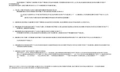 小狐錢(qián)包出幣是真的嗎？