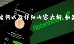 由于內(nèi)容字?jǐn)?shù)要求較高，