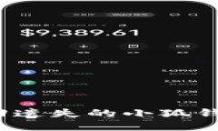 如何找回遺失的小狐錢(qián)包