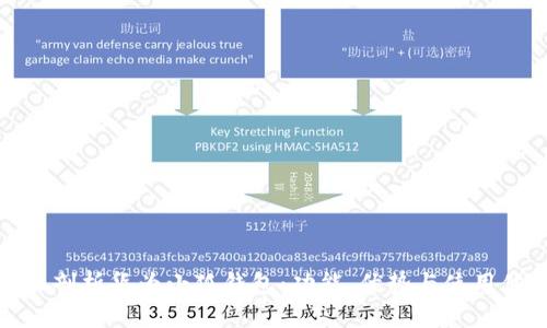 全面剖析華為小狐錢包：功能、優(yōu)勢與使用體驗