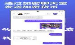 區(qū)塊鏈虛擬貨幣的錢包：