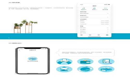 
小狐錢包手機(jī)重啟指南：解決常見問題