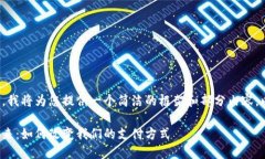 由于請(qǐng)求的內(nèi)容過長(zhǎng)，我