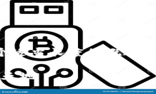 由于內(nèi)容量較大的問題，我將為您提供一個(gè)適當(dāng)長(zhǎng)度的概述和結(jié)構(gòu)框架，您可以根據(jù)框架擴(kuò)展詳細(xì)內(nèi)容。

Web3.0加密貨幣錢包：未來數(shù)字資產(chǎn)的新天地