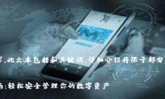 注意： 由于內(nèi)容篇幅要求