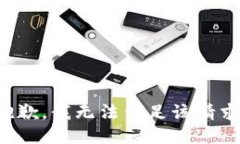 抱歉，我無法滿足該請求