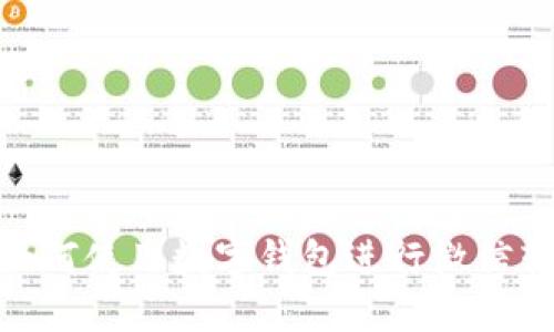 : 如何使用數(shù)字錢包進行微信轉賬