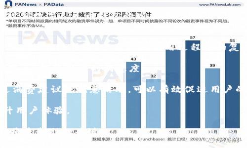   數(shù)字人民幣錢包的應(yīng)用與未來展望 /   
 guanjianci 數(shù)字人民幣, 錢包, 數(shù)字經(jīng)濟(jì) /guanjianci 

隨著數(shù)字經(jīng)濟(jì)的迅猛發(fā)展，各國紛紛對數(shù)字貨幣進(jìn)行探索與試點(diǎn)。中國作為全球最大的經(jīng)濟(jì)體之一，推出了數(shù)字人民幣（DCEP），這一新形式的貨幣預(yù)計(jì)將撬動(dòng)金融支付、經(jīng)濟(jì)促進(jìn)等領(lǐng)域的重大變革。數(shù)字人民幣錢包作為數(shù)字人民幣的一種具體應(yīng)用，逐漸受到公眾的關(guān)注和使用。那么，數(shù)字人民幣錢包到底屬于什么，有哪些特點(diǎn)和應(yīng)用，未來又將如何發(fā)展呢？以下內(nèi)容將對此進(jìn)行詳細(xì)闡述。

1. 數(shù)字人民幣錢包的定義及核心功能
數(shù)字人民幣錢包，是一種專門用于存儲(chǔ)、使用和管理數(shù)字人民幣的電子錢包。它可以在手機(jī)、智能終端等設(shè)備上運(yùn)行，用戶通過下載相應(yīng)的應(yīng)用程序，便可實(shí)現(xiàn)對數(shù)字人民幣的存取、轉(zhuǎn)賬、消費(fèi)等功能。數(shù)字人民幣錢包的核心功能主要包括：
ul
listrong存儲(chǔ)功能：/strong用戶可以在數(shù)字人民幣錢包中存放數(shù)字人民幣，隨時(shí)隨地管理個(gè)人的數(shù)字貨幣資產(chǎn)。/li
listrong支付功能：/strong用戶可以通過掃描二維碼、輸入手機(jī)號(hào)等方式，快速完成數(shù)字支付，方便快捷。/li
listrong轉(zhuǎn)賬功能：/strong用戶之間可以通過數(shù)字人民幣錢包實(shí)現(xiàn)便捷的轉(zhuǎn)賬，降低交易成本。/li
listrong交易記錄查詢：/strong用戶能夠隨時(shí)查看自己的消費(fèi)、轉(zhuǎn)賬記錄，便于財(cái)務(wù)管理。/li
/ul

2. 數(shù)字人民幣錢包的類型
數(shù)字人民幣錢包一般可以分為兩個(gè)主要類型：strong銀行錢包/strong和strong第三方錢包/strong。

h42.1 銀行錢包/h4
銀行錢包是由各大商業(yè)銀行推出的數(shù)字人民幣錢包。這類錢包依托于銀行的金融體系，能夠提供更為安全的交易保障，并且用戶在其中存儲(chǔ)的數(shù)字人民幣也與銀行賬戶相掛鉤，便于用戶的信任。銀行錢包不僅可以進(jìn)行支付和轉(zhuǎn)賬，還可以通過銀行的金融服務(wù)進(jìn)行投資、理財(cái)?shù)榷喾N操作。

h42.2 第三方錢包/h4
第三方錢包是指非銀行機(jī)構(gòu)開發(fā)的數(shù)字人民幣錢包應(yīng)用。這類型錢包通常會(huì)提供便捷的日常支付、理財(cái)?shù)裙δ埽沂褂昧鞒梯^為簡捷，受到了年輕用戶的青睞。不過，第三方錢包的安全性和合規(guī)性常常需要用戶格外注意，確保使用渠道的正規(guī)性。

3. 數(shù)字人民幣錢包的優(yōu)勢與挑戰(zhàn)
數(shù)字人民幣錢包在多個(gè)方面展現(xiàn)出了明顯的優(yōu)勢，但在實(shí)際推廣中也面臨諸多挑戰(zhàn)。

h43.1 優(yōu)勢/h4
ul
listrong高效快捷：/strong使用數(shù)字人民幣錢包進(jìn)行交易可以大幅提高支付效率，用戶無需攜帶現(xiàn)金，輕松完成線上線下支付。/li
listrong便利性：/strong用戶可以隨時(shí)隨地查看和管理自己的數(shù)字資產(chǎn)，只需一個(gè)手機(jī)或智能設(shè)備即可完成。/li
listrong陽光化交易：/strong數(shù)字人民幣的交易記錄將依托于區(qū)塊鏈技術(shù)，確保交易的透明性與可追溯性，有助于打擊洗錢等非法行為。/li
listrong促進(jìn)數(shù)字經(jīng)濟(jì)發(fā)展：/strong數(shù)字人民幣錢包的推廣將進(jìn)一步推動(dòng)VR、AR、人工智能等新興科技的應(yīng)用，助力數(shù)字經(jīng)濟(jì)轉(zhuǎn)型。/li
/ul

h43.2 挑戰(zhàn)/h4
ul
listrong用戶教育：/strong許多用戶對于數(shù)字人民幣的概念相對陌生，如何讓和接受數(shù)字人民幣錢包是一個(gè)重要的挑戰(zhàn)。/li
listrong安全性顧慮：/strong用戶對于電子支付的安全性常常表示擔(dān)憂，黑客攻破、個(gè)人信息泄露等風(fēng)險(xiǎn)需要相關(guān)方進(jìn)行有效防范。/li
listrong法律法規(guī)：/strong現(xiàn)階段對數(shù)字貨幣的監(jiān)管政策尚未完全明確，相關(guān)法律法規(guī)的滯后可能會(huì)影響數(shù)字人民幣錢包的推廣。/li
listrong技術(shù)壁壘：/strong盡管技術(shù)正在快速發(fā)展，但仍然需要大量的投入、研發(fā)等才能保證數(shù)字人民幣錢包的平穩(wěn)運(yùn)行。/li
/ul

4. 數(shù)字人民幣錢包的未來前景
隨著數(shù)字經(jīng)濟(jì)時(shí)代的到來，數(shù)字人民幣錢包的推廣與應(yīng)用將成為重要趨勢。

h44.1 市場潛力/h4
據(jù)相關(guān)研究，數(shù)字人民幣錢包市場潛力巨大，尤其是在年輕用戶中，其接受程度和使用頻率將大幅上升。趨勢表明，隨著生活方式數(shù)字化和極簡支付體驗(yàn)的需求提升，傳統(tǒng)的銀行存款、現(xiàn)金支付將逐步被數(shù)字錢包所替代。

h44.2 跨境支付與國際化/h4
未來，數(shù)字人民幣錢包還有可能在跨境支付中發(fā)揮重要作用。當(dāng)數(shù)字人民幣能夠在國際貿(mào)易、個(gè)人付款等多方面被認(rèn)可時(shí)，將極大提高交易效率，降低成本，助力中國在全球金融體系中的地位。這一創(chuàng)新有助于進(jìn)一步推動(dòng)人民幣國際化進(jìn)程。

h44.3 與其他技術(shù)的融合/h4
數(shù)字人民幣錢包將與大數(shù)據(jù)、人工智能等技術(shù)相結(jié)合，實(shí)現(xiàn)個(gè)性化的服務(wù)。通過分析用戶的消費(fèi)習(xí)慣與偏好，數(shù)字人民幣錢包不僅可以提供更加精準(zhǔn)的推薦，還可能推出更多符合消費(fèi)者需求的金融產(chǎn)品。

h44.4 政府政策的推動(dòng)/h4
隨著數(shù)字經(jīng)濟(jì)的發(fā)展，國家層面的政策支持對于推動(dòng)數(shù)字人民幣錢包的普及也將發(fā)揮重要作用。通過科技立法、金融監(jiān)管等一系列措施，將確保數(shù)字人民幣錢包的安全性及其在社會(huì)經(jīng)濟(jì)中的可行性，以此提升用戶的信任感。

數(shù)字人民幣錢包正處于快速發(fā)展階段，預(yù)計(jì)將在未來幾年內(nèi)迎來爆發(fā)式增長。用戶可以根據(jù)自身需求選擇合適的數(shù)字人民幣錢包，通過便捷的支付方式，享受數(shù)字經(jīng)濟(jì)帶來的便利?？傮w而言，數(shù)字人民幣錢包將持續(xù)影響人們的消費(fèi)習(xí)慣和金融行為。

相關(guān)問題探討
h4問題一：數(shù)字人民幣錢包的使用安全性問題如何解決？/h4
隨著數(shù)字人民幣錢包的使用逐漸增多，用戶的安全問題引起了普遍關(guān)注。我們將從以下幾個(gè)方面來介紹如何提升數(shù)字人民幣錢包的安全性。

首先，使用安全的技術(shù)措施是確保數(shù)字人民幣錢包安全的基礎(chǔ)。例如，數(shù)字人民幣錢包可以采用多重身份驗(yàn)證機(jī)制，包括指紋識(shí)別、面部識(shí)別等生物識(shí)別技術(shù)，確保只有本人可以訪問數(shù)字資產(chǎn)。此外，采用加密技術(shù)將用戶數(shù)據(jù)進(jìn)行加密存儲(chǔ)，防止用戶信息被黑客攻擊獲取。

其次，用戶自身也需要提高安全意識(shí)。在使用數(shù)字人民幣錢包時(shí)，應(yīng)選擇官方渠道進(jìn)行下載，避免在非正規(guī)平臺(tái)進(jìn)行安裝，防止遭遇釣魚網(wǎng)站或惡意軟件。定期更換密碼，避免使用簡單的、容易被猜測的密碼，同時(shí)定期監(jiān)測賬戶的交易記錄，及時(shí)發(fā)現(xiàn)異常情況并采取相應(yīng)措施。

最后，數(shù)字人民幣推廣方應(yīng)加強(qiáng)與金融監(jiān)管部門的合作，建立健全相關(guān)法規(guī)與標(biāo)準(zhǔn)，對數(shù)字錢包的安全性進(jìn)行有效監(jiān)督。此外，也應(yīng)設(shè)立用戶投訴渠道，快速響應(yīng)用戶在使用過程中的安全問題，進(jìn)一步提升用戶的信任感。

h4問題二：數(shù)字人民幣錢包如何推動(dòng)日常消費(fèi)行為的變化？/h4
數(shù)字人民幣錢包的推廣將深刻影響人們的日常消費(fèi)行為，以下將從幾個(gè)方面詳細(xì)分析。首先，在支付場景上，數(shù)字人民幣錢包提供了便捷的支付手段，用戶可以通過手機(jī)掃碼完成支付，減少了現(xiàn)金交易的麻煩，也使賬單的結(jié)算更加迅速高效。用戶在購物時(shí)可以更方便地選擇數(shù)字人民幣進(jìn)行結(jié)算，繼而促進(jìn)了消費(fèi)行為的增加。

其次，數(shù)字人民幣錢包的普及將推動(dòng)線上線下消費(fèi)的整合。在數(shù)字經(jīng)濟(jì)的時(shí)代背景下，越來越多的商家開始支持?jǐn)?shù)字人民幣作為支付方式。用戶在線上購物時(shí)同樣可以使用數(shù)字人民幣錢包進(jìn)行支付，這種方式不僅簡化了支付流程，還能夠減少商家的支付手續(xù)費(fèi)，從而推動(dòng)商戶降低商品價(jià)格，激發(fā)消費(fèi)欲望。

再次，數(shù)字人民幣錢包還將促進(jìn)消費(fèi)者與品牌之間的互動(dòng)。通過錢包中的積分、優(yōu)惠券等功能，商家可以實(shí)現(xiàn)精準(zhǔn)營銷，用戶根據(jù)自己的消費(fèi)習(xí)慣獲取個(gè)性化的優(yōu)惠措施，從而提升客戶忠誠度，為商家?guī)碇貜?fù)購買的機(jī)會(huì)。

最后，隨著數(shù)字人民幣錢包的不斷推普與便捷性，更多的人將逐漸放棄現(xiàn)金支付，取而代之的是便利的數(shù)字支付形式，這將有助于形成更為高效、透明的消費(fèi)生態(tài)系統(tǒng)，減少現(xiàn)金交易的成本，提升經(jīng)濟(jì)效率。

h4問題三：數(shù)字人民幣錢包的推廣與政策支持的關(guān)系如何？/h4
政策的支持是促進(jìn)數(shù)字人民幣錢包推廣的關(guān)鍵因素之一。政府如何制定相關(guān)政策將直接影響到數(shù)字人民幣錢包的普及程度，主要體現(xiàn)在以下幾個(gè)方面。

首先，政府應(yīng)通過立法明確數(shù)字人民幣錢包的法律地位，確立其在支付體系中的重要性。同時(shí)，政府應(yīng)對相關(guān)法律進(jìn)行完善，以確保數(shù)字人民幣錢包的安全性與合規(guī)性，使其能夠順利進(jìn)入市場，獲得公眾的認(rèn)可。

其次，政策也應(yīng)重視對金融科技行業(yè)的支持。政府可以積極鼓勵(lì)更多的金融機(jī)構(gòu)參與到數(shù)字人民幣錢包的研發(fā)與發(fā)行中，形成良性競爭，促進(jìn)技術(shù)發(fā)展。同時(shí)，通過財(cái)政補(bǔ)貼、低利率貸款等方式，幫助金融企業(yè)降低研發(fā)成本，加快數(shù)字人民幣的推陳出新。

再者，政府對于公眾的普及教育也是不可或缺的環(huán)節(jié)。通過媒體宣傳、社區(qū)活動(dòng)等方式，加強(qiáng)公眾對數(shù)字人民幣錢包的認(rèn)知與理解，消除利用數(shù)字人民幣錢包的心理障礙，提高公眾接受度。

最后，政策的靈活性與動(dòng)態(tài)調(diào)整能力同樣重要。在推廣過程中，政府應(yīng)與銀行、企業(yè)、用戶等各方進(jìn)行信息交流與反饋，及時(shí)掌握市場的需求變化，根據(jù)實(shí)際情況調(diào)整政策，科學(xué)規(guī)劃數(shù)字人民幣錢包的發(fā)展路線。

h4問題四：數(shù)字人民幣錢包如何提升用戶體驗(yàn)？/h4
用戶體驗(yàn)的提升是數(shù)字人民幣錢包能夠獲得市場認(rèn)可的重要基礎(chǔ)。首先，數(shù)字人民幣錢包的界面設(shè)計(jì)應(yīng)簡潔清晰，讓用戶能夠直觀明了地進(jìn)行各項(xiàng)操作。通過用戶行為分析，用戶操作路徑，減少用戶在使用過程中的復(fù)雜步驟，提高易用性。

其次，數(shù)字人民幣錢包應(yīng)提供高效的客服支持。無論是用戶在使用過程中遇到的技術(shù)問題，還是付款后對交易狀態(tài)的查詢，都應(yīng)有專門的客服部門進(jìn)行專業(yè)解答，實(shí)現(xiàn)24小時(shí)服務(wù)，提升用戶的滿意度。

再者，數(shù)字人民幣錢包可以通過增值服務(wù)，提升用戶體驗(yàn)。比如，推出個(gè)性化的理財(cái)產(chǎn)品、積分兌換、消費(fèi)分析等增值服務(wù)，滿足用戶的多樣化需求，引導(dǎo)用戶增加粘性。定期推送消費(fèi)建議或優(yōu)惠活動(dòng)，可以有效促進(jìn)用戶的使用頻率。

最后，用戶反饋機(jī)制至關(guān)重要。應(yīng)向用戶提供反饋渠道，定期收集用戶的意見與建議，及時(shí)進(jìn)行評估與改進(jìn)，讓用戶參與到數(shù)字人民幣錢包的迭代過程之中，從而實(shí)現(xiàn)共贏，提升用戶體驗(yàn)。 

綜上所述，數(shù)字人民幣錢包作為數(shù)字貨幣時(shí)代的產(chǎn)物，將以其便利性和高效性逐漸融入到人們的日常生活中，而如何在這一過程中加強(qiáng)安全性、提升用戶體驗(yàn)、加大政策支持，將是制勝的關(guān)鍵。