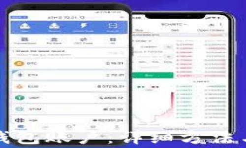 
如何恢復(fù)小狐錢包賬戶：詳細(xì)方法與常見問題解析