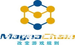 全球區(qū)塊鏈錢包：安全、