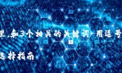 思考一個(gè)且的，放進(jìn)標(biāo)簽