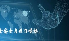 biao ti小狐錢(qián)包手機(jī)版設(shè)置