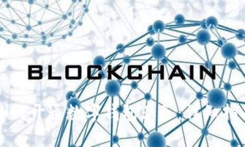 如何開通數(shù)字錢包業(yè)務：詳細指南