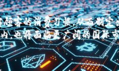   數(shù)字人民幣商戶(hù)錢(qián)包的發(fā)