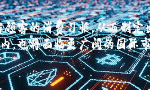   
數(shù)字人民幣商戶錢包的發(fā)展與未來挑戰(zhàn)  
數(shù)字人民幣, 商戶錢包, 數(shù)字支付/guanjianci  

在當(dāng)今這個數(shù)字化快速發(fā)展的時代，支付方式的創(chuàng)新不斷推動著經(jīng)濟和社會的變革。數(shù)字貨幣的崛起是這一變革的重要組成部分，而數(shù)字人民幣，作為中國人民銀行推出的國家級數(shù)字貨幣，更是引領(lǐng)了全球數(shù)字貨幣的潮流。數(shù)字人民幣商戶錢包作為數(shù)字人民幣應(yīng)用的重要場景之一，其發(fā)展和進化引發(fā)了廣泛關(guān)注。本文將深入探討數(shù)字人民幣商戶錢包的背景、工作機制、未來挑戰(zhàn)等方面。

數(shù)字人民幣商戶錢包的背景  
數(shù)字人民幣，正式名稱為中國人民銀行數(shù)字貨幣（DCEP），旨在通過新一代信息技術(shù)，提升人民幣的國際化地位，推動金融體系的創(chuàng)新與升級。商戶錢包是指商家與消費者通過數(shù)字人民幣進行支付的一個應(yīng)用工具，旨在提升交易的效率與安全性。  
隨著電子支付的普及，諸如支付寶和微信支付等第三方支付平臺迅速崛起，而數(shù)字人民幣的推出，是國家希望構(gòu)建一個更安全、更加高效的支付環(huán)境的重要一步。商戶錢包則是數(shù)字人民幣的一個關(guān)鍵應(yīng)用場景，通過它，商戶不僅可以接收數(shù)字人民幣支付，還能實時查看交易記錄，進行財務(wù)管理等。

數(shù)字人民幣商戶錢包的工作機制  
數(shù)字人民幣商戶錢包的工作機制相對簡單明了。首先，商戶需要申請并開設(shè)一個數(shù)字人民幣商戶錢包賬戶，通常通過合作銀行進行。商戶錢包的功能包括接收數(shù)字人民幣的支付、查詢交易記錄、結(jié)算等。  
消費者使用數(shù)字人民幣支付時，可以通過手機錢包應(yīng)用選擇商戶，輸入金額，然后商戶通過掃碼或輸入交易碼等方式確認支付。一旦支付完成，交易信息將實時同步至雙方的錢包中，商家可以立刻看到收入情況，這在傳統(tǒng)支付方式中是比較難以實現(xiàn)的。  
此外，數(shù)字人民幣商戶錢包具有高度的安全性和隱私保護機制。由于它是由中央銀行發(fā)行的數(shù)字貨幣，商戶和消費者的交易記錄都經(jīng)過嚴格的信息加密，與傳統(tǒng)銀行系統(tǒng)相連，極大降低了偽造和黑客攻擊的風(fēng)險。

數(shù)字人民幣商戶錢包的未來挑戰(zhàn)  
盡管數(shù)字人民幣商戶錢包的發(fā)展勢頭良好，但在推廣和應(yīng)用過程中仍然面臨一些挑戰(zhàn)。首先，用戶認知度不足是一個主要問題。盡管數(shù)字人民幣已經(jīng)推廣至多個城市，但許多消費者對其使用、功能、優(yōu)勢仍不夠了解。商家在推介數(shù)字人民幣商戶錢包時，需加強教育和宣傳。  
其次，技術(shù)匹配問題也值得關(guān)注。目前尚有一些商戶在技術(shù)上無法與數(shù)字人民幣系統(tǒng)對接，尤其是小微企業(yè)。這就需要相關(guān)金融科技公司和銀行提供更多的技術(shù)支持與解決方案，讓所有類型的商戶都能順利接入數(shù)字人民幣。  
此外，監(jiān)管政策也是最大的挑戰(zhàn)之一。隨著數(shù)字人民幣的推廣，相關(guān)的政策和法規(guī)可能會相應(yīng)出臺，商戶應(yīng)當(dāng)保持對政策變化的敏感，確保合規(guī)經(jīng)營，以避免潛在的法律風(fēng)險。

相關(guān)問題解析  
h41. 數(shù)字人民幣商戶錢包是如何促進小微企業(yè)發(fā)展的？/h4  
數(shù)字人民幣商戶錢包的推廣對小微企業(yè)的影響不容小覷。它不僅可以降低小微企業(yè)的交易成本，提高現(xiàn)金流周轉(zhuǎn)速度，還能為其提供更精準的交易數(shù)據(jù)分析，使得商戶能夠更好地把握市場動態(tài)。  
具體而言，使用數(shù)字人民幣商戶錢包后，小微企業(yè)能夠通過減少現(xiàn)金交易而降低管理費用。此外，數(shù)字人民幣的即時到賬特性，有助于改善企業(yè)的資金流動性，降低融資壓力。小微企業(yè)往往由于力量不足，難以獲得銀行的貸款，使用數(shù)字人民幣商戶錢包能有效緩解這一狀況。  
此外，商戶錢包提供的交易數(shù)據(jù)和消費者偏好信息，能夠為小微企業(yè)提供更深入的市場分析，幫助他們產(chǎn)品和服務(wù)，提升整體競爭力。  

h42. 數(shù)字人民幣商戶錢包如何保證交易安全性？/h4  
交易安全性是數(shù)字人民幣商戶錢包的重要特點之一，保障消費者和商戶的交易安全是其核心功能。數(shù)字人民幣系統(tǒng)利用多種機制來實現(xiàn)這一目標，主要包括分布式賬本技術(shù)、加密算法、身份認證等。  
首先，數(shù)字人民幣利用區(qū)塊鏈技術(shù)構(gòu)建分布式賬本，這使得所有交易信息都能被多方確認且不可篡改，極大降低了欺詐風(fēng)險。其次，數(shù)字人民幣采用高強度的加密算法，保護交易數(shù)據(jù)不被惡意攻擊帶走。此外，商戶錢包還會通過雙重認證機制，提高賬戶的安全級別，確保只有經(jīng)過認證的用戶才能進行交易。  
此外，監(jiān)管機構(gòu)也會進行持續(xù)的監(jiān)測與審核，確保平臺正常運行，隨時發(fā)現(xiàn)潛在的安全隱患。這樣一來，數(shù)字人民幣商戶錢包在技術(shù)層面和管理層面都能夠有效保證交易安全性。  

h43. 消費者如何使用數(shù)字人民幣商戶錢包？/h4  
消費者使用數(shù)字人民幣商戶錢包的方式相對簡單，主要有幾個步驟。首先，消費者需要下載支持數(shù)字人民幣的手機錢包應(yīng)用，并完成實名認證。接著，用戶可以通過銀行轉(zhuǎn)賬或者線下充值的方式將資金充入數(shù)字人民幣賬戶。  
在消費時，消費者選定商家后可選擇“數(shù)字人民幣”支付方式，輸入需支付金額，商戶通過二維碼掃描或輸入交易碼確認支付。一旦支付完成，交易信息會即時更新至雙方的賬本中，交易的便捷性和效率得以提升。  
另外，數(shù)字人民幣的使用不限于線下支付，消費者亦可通過網(wǎng)絡(luò)購物時使用，體現(xiàn)了它的普遍適用性。對于初次使用者，商戶和相關(guān)銀行應(yīng)當(dāng)加強這一支付方式的介紹與指導(dǎo)，幫助消費者快速上手。
  
h44. 數(shù)字人民幣商戶錢包的未來發(fā)展趨勢如何？/h4  
展望未來，數(shù)字人民幣商戶錢包的普及程度預(yù)計將持續(xù)提升。隨著政策的支持、技術(shù)的進步以及用戶認知度的提高，越來越多的商戶將接受并使用數(shù)字人民幣作為統(tǒng)一的交易手段。  
在技術(shù)層面，伴隨金融科技的不斷創(chuàng)新，商戶錢包可能會與大數(shù)據(jù)、人工智能等技術(shù)進一步融合，提供個性化的支付服務(wù)和精準的市場營銷方案。通過分析用戶的數(shù)據(jù)，商戶能夠了解顧客的消費習(xí)慣，從而制定出更具針對性的促銷策略。  
此外，數(shù)字人民幣的國際化也是未來的重要趨勢。隨著人民幣國際地位的提升，數(shù)字人民幣將逐步與國際支付網(wǎng)絡(luò)接軌，推動跨境支付的安全與便利。商戶錢包的發(fā)展將不僅限于國內(nèi)，也將面臨更廣闊的國際市場。

總的來說，數(shù)字人民幣商戶錢包的出現(xiàn)標志著中國數(shù)字支付領(lǐng)域的一次重要變革，徘徊在商圈與網(wǎng)絡(luò)之間，它未來的發(fā)展充滿可能性，值得我們深入探討與觀察。