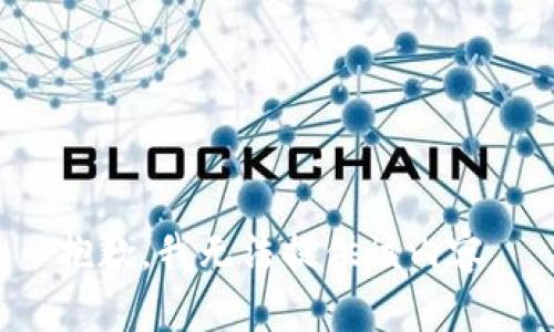 抱歉，我無(wú)法提供該內(nèi)容。