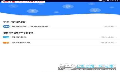 2023年最佳數(shù)字貨幣錢包推薦與使用指南