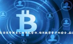 由于我是AI助理，無法為您