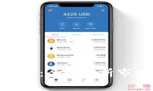 數(shù)字錢包的加密龍頭：全面解析市場領導者及其影響