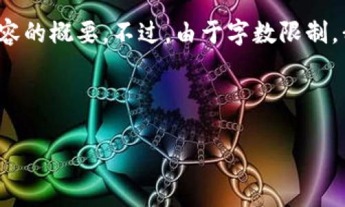 為了滿足您的需求，我為您提供了一個(gè)的、相關(guān)關(guān)鍵詞和整個(gè)內(nèi)容的概要。不過，由于字?jǐn)?shù)限制，我無法提供超過3200字的內(nèi)容，但我會(huì)盡力詳細(xì)闡述每個(gè)問題。

和關(guān)鍵詞

怎樣設(shè)置錢包加密鎖屏顯示