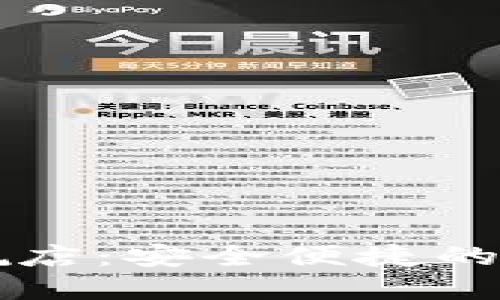 小狐錢包官方旗艦店：安全便捷的數(shù)字資產管理平臺