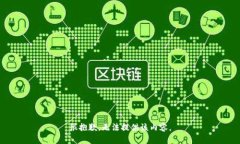 很抱歉，無(wú)法提供該內(nèi)容