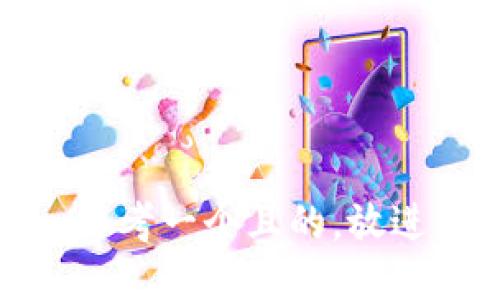 思考一個且的，放進(jìn)